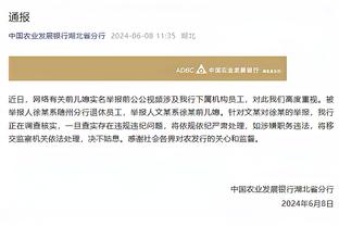 开云手机入口官网截图4